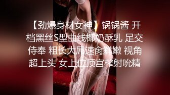 “我不要吃鸡吧”微醺后的放荡玩起了69互舔啪啪打『狠货高科技看简阶』