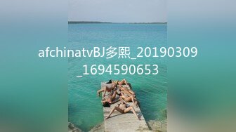 afchinatvBJ多熙_20190309_1694590653