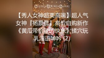 哥哥你快给我，肉丝高跟护士制服女友啪啪高清