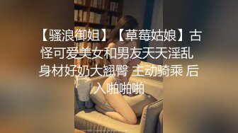 露脸可爱小萝莉【小宅酱】自购 [TG群Vip资源]顶级Cos 巨乳白虎萝莉，被主人爸爸拽着双马尾后入小骚逼 中 (2)