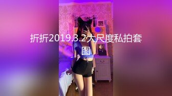 【新速片遞】三亚 ·Ts李多喜·♈ - 这种骚逼艹起来最爽了，爽了还喊轻点轻点，加速攻击菊花！[23M/MP4/02:06]