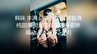 STP23513 两女一男SM调教小哥哥&nbsp;&nbsp;高跟女王小萝莉&nbsp;&nbsp;舔逼喝尿脚踩鸡巴让她舔逼&nbsp;&nbsp;淫声荡语给大哥足交 椅子上爆草萝莉