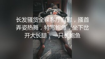 露脸把小姨子给操了，没想到小姨子这么骚