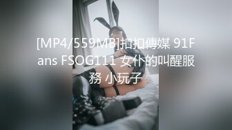 [MP4/ 3.07G] 偷吃閨蜜的男朋友才是最香的，蒙眼中極致感受淫息誘惑，女上位小穴裹吸榨汁