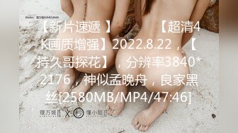 300MIUM-621 働くドMさん. Case.38 オフィス用品販売会社 事務/渡辺さん/24歳 【訴訟不可避の猥褻行為】盗撮、窃盗、軟禁！社会規範から脱した強行撮影に新卒OLは正気を保てるのか？！ 最後は自前のコスプレ衣装でハメられながらイキまくるドMの本性が明らかに。