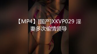 [MP4/ 186M] 御姐范小姐姐就是够味看了就有狠狠搞她的冲动，黑裙白肤性感迷人