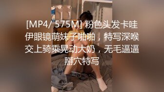 [MP4/231MB]Onlyfans 极品白虎网红小姐姐NANA