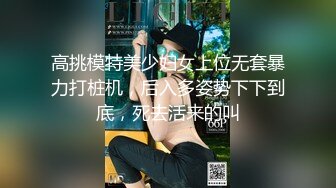 【乡村寻花】老探花复出00后收割机，小嫩妹是个一线天，粉嫩多汁爆操爽翻