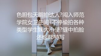 《云盘泄密》极品韩国少妇背着老公和其他男人酒店玩3P被曝光 (3)