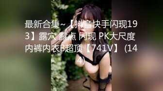 STP18202 成人站收费作品巨乳狂野华裔美眉李彩斐剧情演绎小可爱妆扮写日记中幻想与哥哥做爱借机挑逗被爆操