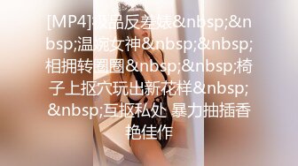 天美传媒-色情公寓EP1关谷神奇入贼窝-花语柔