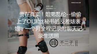 路边捡来的丰满美女