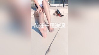 “用力射我”对白刺激搞销售的小伙与女同事出差宾馆开一间房激情打炮俩人很能折腾床上翻来覆去各种体位干