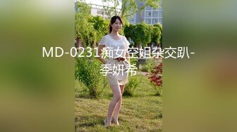 ✿淫娃御姐✿ 窈窕身材170cm大长腿车模女神▌淑怡▌平面模特的沦陷 下 在姐姐眼皮下和姐夫偷情超爽刺激