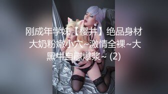 极品J四点全露淫乱少女 ▌梨香▌住宅露出逆诱跟踪狂 尾行 香艳肉体蜜穴令人犯罪141P1V