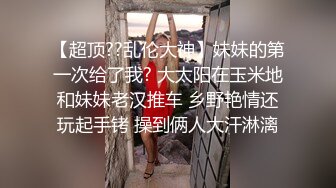 俄罗斯留学生周末准备玩游戏 极品颜值大洋马模特女友饥渴求爱 掏出肉棒操得她欲仙欲死