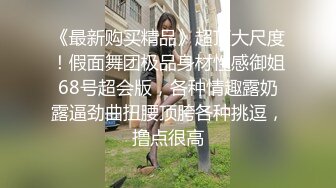 爆乳G奶极品外围女派儿与地产土豪男