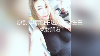 野外抓住美少女就一顿狂插，白嫩大屁股看起来就很诱人