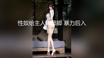 最新AO籍华人夫妻【 Happy-Sofia-Nana】收费VIP视图福利 (16)