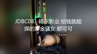 高颜值长腿美女《七仙儿》约猛男啪啪，还让前男友看直播