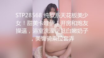 (愛豆傳媒)(idg-5391)(20231208)風騷美女調教娘炮帥哥-婷婷