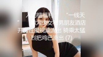 OnlyFan 你是沙子 (2)