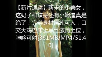 《百度云泄密》周末和美女同事背着她老公偷情遭曝光 (4)