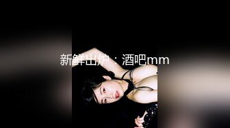 真实良家露脸自拍【水水的小姨子】小两口家中次卧做爱白嫩的小少妇被干得水流成河，真实刺激必看！ (4)