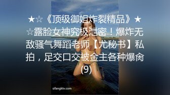 [2DF2]千人斩寻欢约了个两个妹子双飞啪啪，一起舔弄抠逼沙发上位骑乘猛操 [MP4/82.6MB][BT种子]