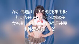 白富美少女娇滴滴的