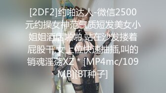 國產AV 麻豆傳媒 MPG0041 新婚換妻之夜 南芊允 沈娜娜