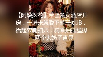 情景剧A片【上流社会的诱惑～被富少邀请到他家疯狂做爱❤️】拜金女被爆操尖叫不停