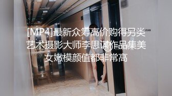 真实破处高价大学生美女被大款包第一次，流了好多血还被内射