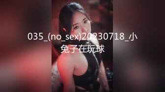 性视界 XSJKY-075 渣男用漂亮女友的身体来偿还赌债