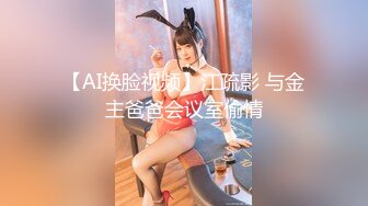 【新片速遞】 ⚫️最新5月无水稀缺猎奇！国内罕见医疗调教女王【独傲上海】超强虐屌，各种花样玩虐改造生殖器，见过龟头潮喷嘛绝对名场面[458M/MP4/01:01:32]