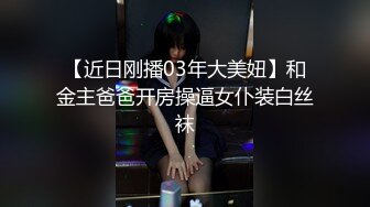 【AI换脸视频】杨幂 无码多人群P场面壮观[上]