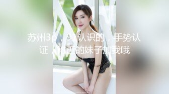 情趣情侣「bibigo_couple」OF性爱揭秘私拍 丝袜高跟、超顶美臀、魅惑口舌 (7)