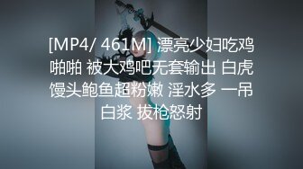 STP27642 爆炸身材新人眼镜御姐！腰细大奶微毛肥穴！特写视角掰穴，水晶假屌骑乘深插，揉搓阴蒂好骚