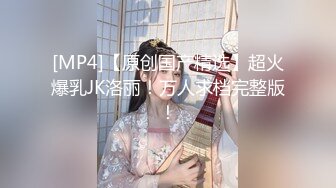 [MP4]STP24975 兔子先生 TZ-042 新年约炮知名女优美里酱 高潮不断红包不停 VIP2209