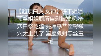 [MP4/ 1.02G] 约会鸭舌帽性感大长腿妹子 白皙高挑肉体抱住分开美腿玩弄逼逼哦哦娇吟很爽够味啪啪