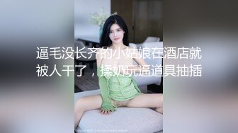 [MP4/695M]2/14最新 没想到调教面试欲淫荡女技师刚插入逼逼真带劲VIP1196