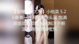 【新片速遞】 美女模特遭遇工作诈骗❤️被要求脱下内裤站在机器上扫描阴部[1810M/MP4/01:09:42]