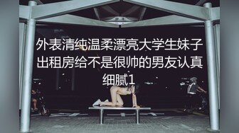 最爱职场女白领了 干一次2200块值得好会调情哦