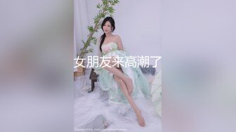 核弹泄密新瓜 最新流出百万粉丝网红职业汉服模特 焕儿 清纯靓丽下反差婊母狗 自慰露出浪的一逼 金主爸爸爆肏内射 (7)