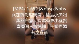 【MP4/HD】大肥臀操起了舒服！掰着无毛骚逼求操，第一视角猛捅，后入深插顶级美臀