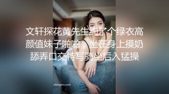 迷路美乳空姐送上门