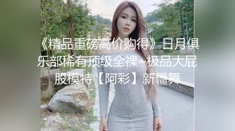 《顶流网红泄密》万人追踪网红可盐可甜百变女神babyp私拍第三弹~极品无毛一线天馒头穴紫薇啪啪纯反差婊 (8)