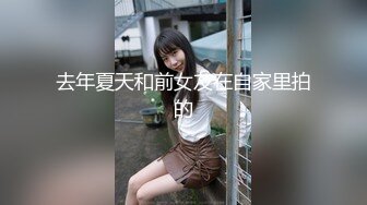 【新片速遞】&nbsp;&nbsp;✨【萝莉速递】花臂纹身社会小哥无套爆操双马尾艳舞美少女，小穴粉嫩饱满，感觉操了个网红[515M/MP4/21:43]