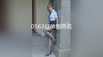 【新片速遞】&nbsp;&nbsp;调教美女 同样是玩逼 不同的姿势产生不同的心理作用 掰逼姿势玩 就会产生巨大的羞愧心理 所以微虐的乐趣就由姿势决定 [308MB/MP4/10:24]