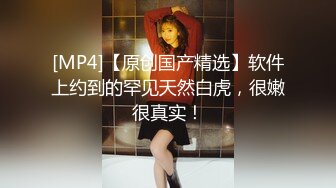 美图冰冰(S)丝袜美腿兔女郎掰逼套四点全裸人体艺术写真[450P/1.35G]